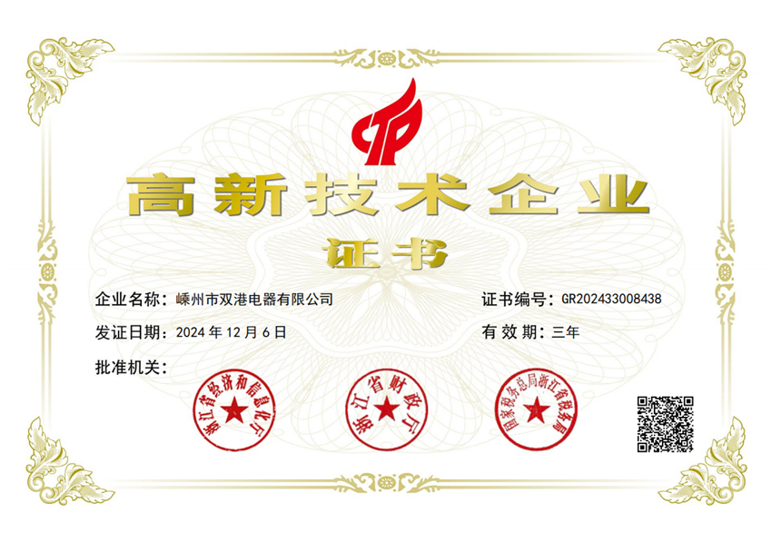 QQ截圖20250605094602 - 副本 (2).png